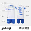 小李子KELME卡尔美足球运动训练足球服套装组队定制球衣比赛服男 商品缩略图2