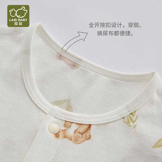 拉比i6内衣-1森林内衣全开连体衣LZEA102413 商品图3