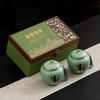 臻品【绿.小双瓷毛尖】40元1套.整箱12套 商品缩略图1