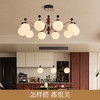 爆款🔥OPPLE欧普照明咖啡豆26款客厅吊灯中古风胡桃木色复古卧室装饰灯 商品缩略图4
