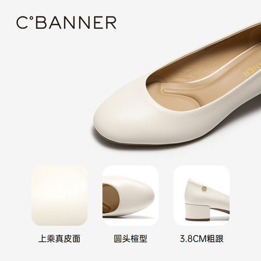 【静音系列】千百度裸色粗高跟鞋女2026春季新款通勤法式浅口单鞋A26189609 商品图3