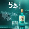 毛铺 42度草本酒 520ml/瓶 商品缩略图1