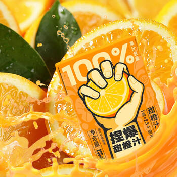 哪吒100%橙汁200ml*12盒0添加纯鲜榨果汁节日送礼盒维生素c火锅饮料品 /水饮冲调 /饮料 /果蔬汁/饮料 商品图2