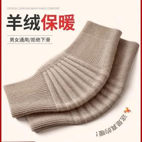 「男女通用！人体工学设计」山羊绒保暖护膝盖关节套老寒腿老年人防滑专用羊毛秋冬防寒男女士配饰