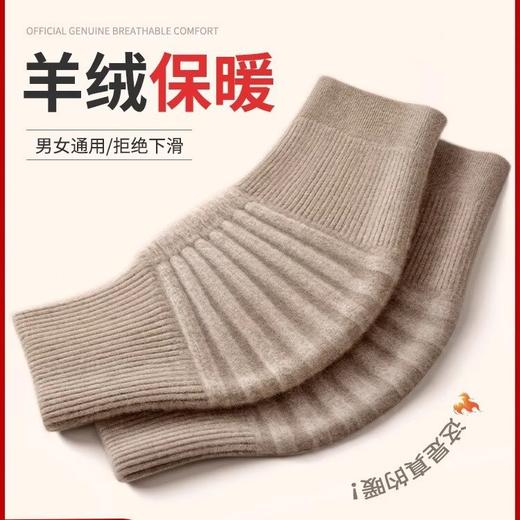 「男女通用！人体工学设计」山羊绒保暖护膝盖关节套老寒腿老年人防滑专用羊毛秋冬防寒男女士配饰 商品图0