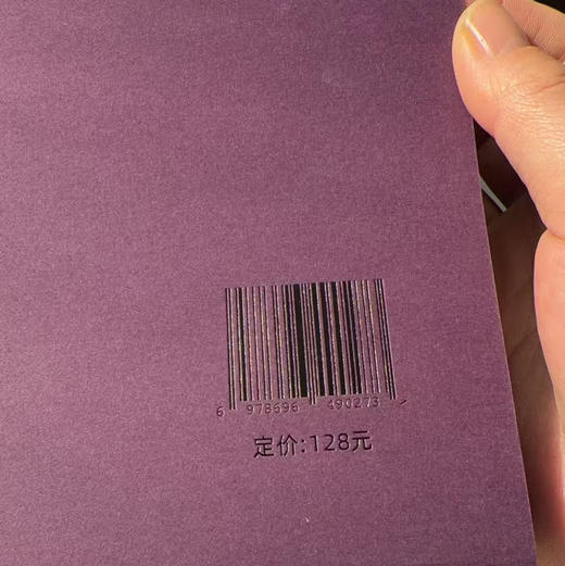 寻觅乡愁——跟着传统村落去旅行 商品图5