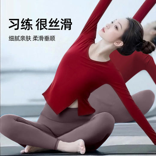 跃牌【海听系列】莱赛尔运动上衣春秋款裸感修腰瑜伽服长袖显瘦瑜伽长袖XC107（不带胸垫） 商品图2