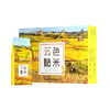 【节日礼盒】五色糙米当季新米健康营养粗粮苦荞米胚芽米组合代餐礼盒 商品缩略图0
