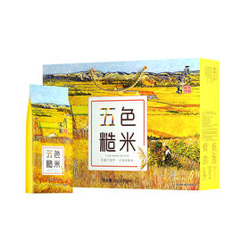 【节日礼盒】五色糙米当季新米健康营养粗粮苦荞米胚芽米组合代餐礼盒