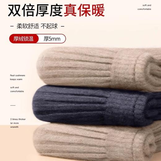 「男女通用！人体工学设计」山羊绒保暖护膝盖关节套老寒腿老年人防滑专用羊毛秋冬防寒男女士配饰 商品图3