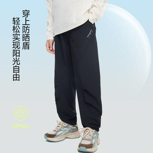 onmygame【空气彩壳裤】儿童运动长裤防泼水轻量户外裤子2026新款GQ1E119850 商品图3