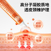宝元堂 颈椎医用疼痛凝胶  20g /支 商品缩略图4