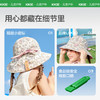 【云优选】KK树宝宝防晒帽双面可戴防紫外线渔夫盆帽婴儿亚麻超轻薄遮阳帽亚麻小凉帽 商品缩略图5