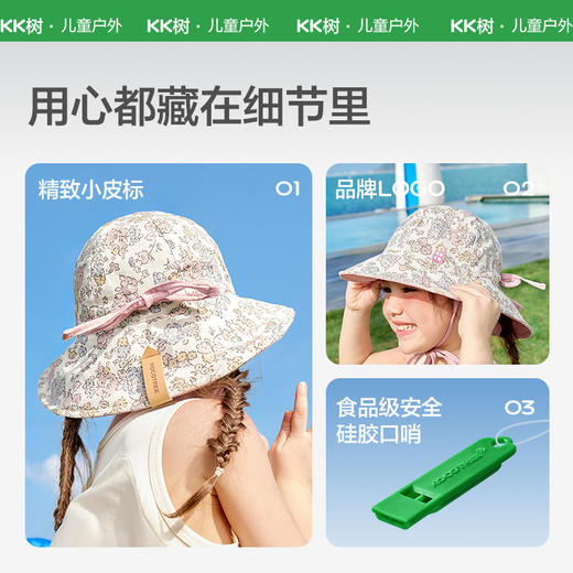 【云优选】KK树宝宝防晒帽双面可戴防紫外线渔夫盆帽婴儿亚麻超轻薄遮阳帽亚麻小凉帽 商品图5