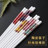 【 珐琅彩  高温抗菌防霉陶瓷筷子】 景德镇家用陶瓷筷 高奢抗菌防霉防摔防滑筷 油炸耐高温陶瓷筷子 商品缩略图2