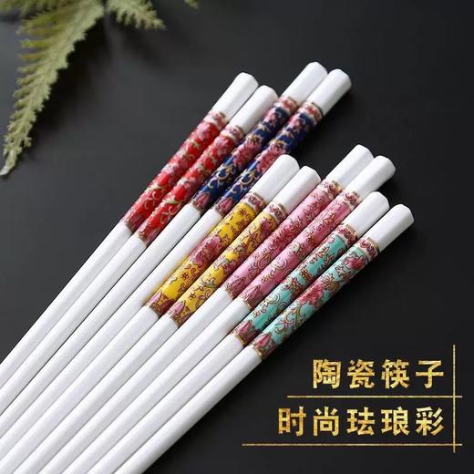 【 珐琅彩  高温抗菌防霉陶瓷筷子】 景德镇家用陶瓷筷 高奢抗菌防霉防摔防滑筷 油炸耐高温陶瓷筷子 商品图2