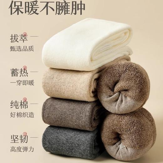 小腿袜女秋冬款高筒袜加绒加厚防滑保暖女士冬季长袜 商品图1