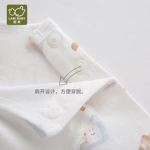 特惠拉比i6内衣-1温馨内衣肩开服套装（2套装）LZEA100205 商品图3