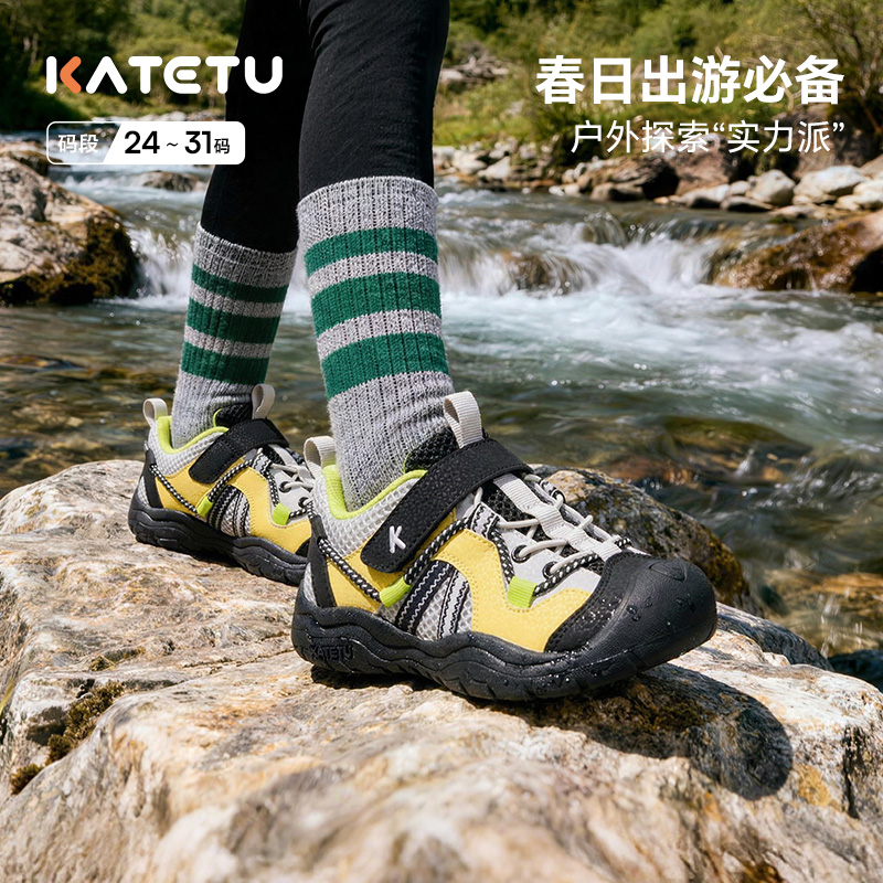 卡特兔户外儿童运动鞋2026年春季新品溯溪鞋防滑耐磨透气登山鞋
