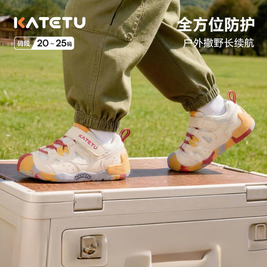 卡特兔童鞋户外学步鞋2026年春季新品机能鞋防滑耐磨透气婴儿鞋子 商品图0