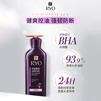 吕（Ryo）紫吕洗发水400ml 控油蓬松强韧防断发洗发膏洗发露【油头专研】 商品图0