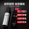 涩井 男用控时喷剂 30ml  【药房直供】 商品缩略图1