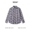 3554SDSA男士秋冬新款痞帅男装复古撞色腰果花卉长袖衬衫百搭时尚衬衣 商品缩略图1