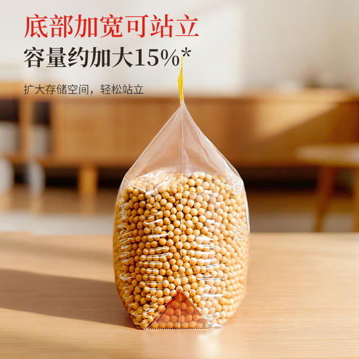 好媳妇保鲜袋食品级密封袋家用冰箱收纳冷藏专用熟料袋分袋带封口 商品图3