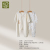 特惠拉比i6内衣-1温馨内衣全开连体衣（2件装）LZEA102408 商品缩略图0