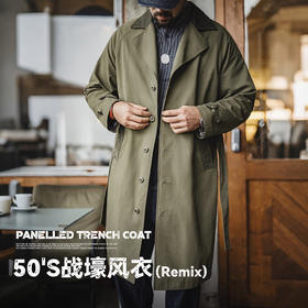 马登工装美式复古战壕风衣军绿色中长款翻领纯棉大衣外套男款春