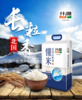 【新昕惠&厂家直发】什湖懂米北国长粒香5kg 商品缩略图0
