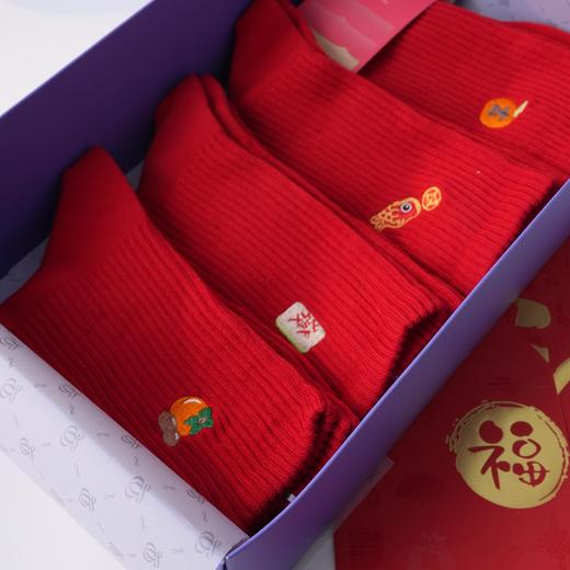 西子/100棉红色袜子新年本命结婚男袜女袜送礼套盒/WZKX0065 商品图3