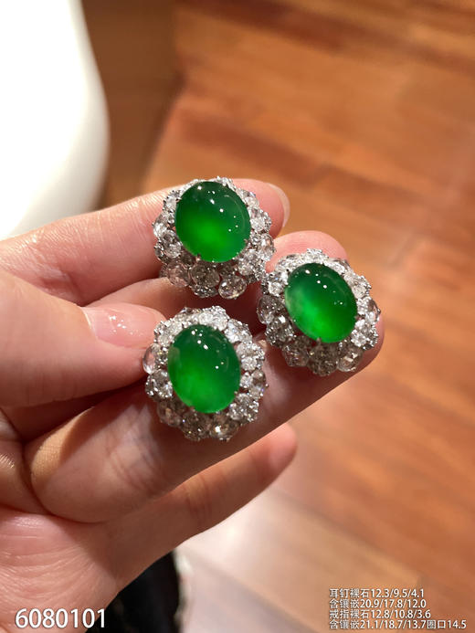 蛋面套装【6080101】具体价格微信咨询 商品图0