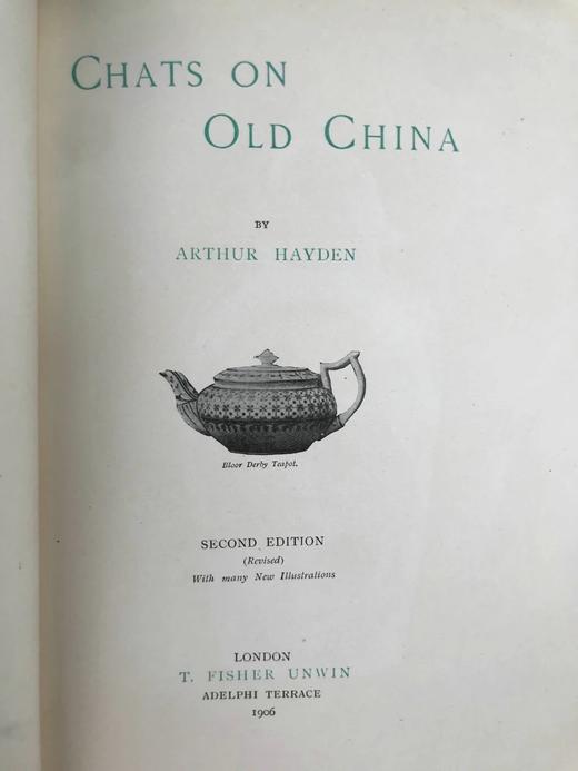 1906年 闲话老瓷器 百余幅插图 漆布精装32开 商品图2