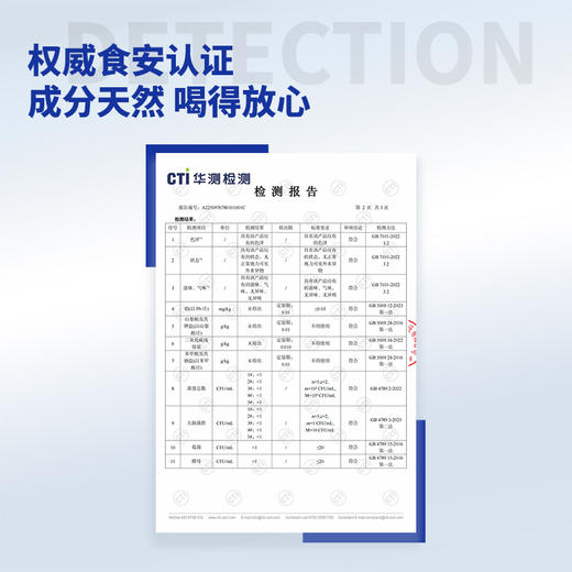 纯耕900ml、1800ml红参枸杞原浆饮，每袋30ml，纯耕醒魂；冰爽醒感 能量无羡红参枸杞原浆饮
自然赋能；甘肃岷县黄芪四川攀枝花桑葚长白山红参宁夏红枸杞 商品图7