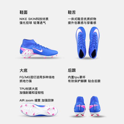 小李子NIKE耐克 刺客 16 中端FG/MG混钉成人训练足球鞋男FQ1456-446 商品图1