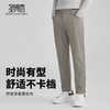 【门店同款&含山羊绒】圣得西2026年春季新款休闲裤男款时尚长裤 商品缩略图2