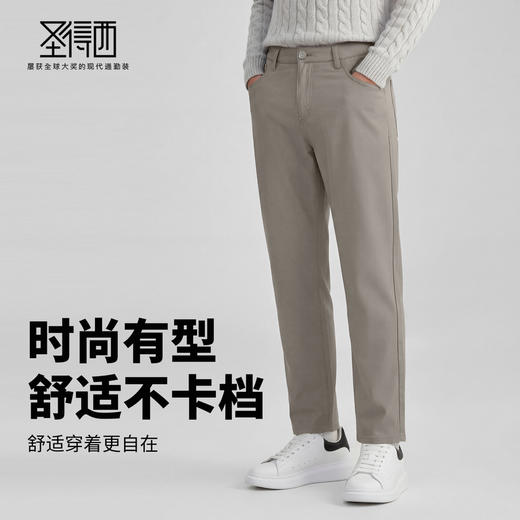 【门店同款&含山羊绒】圣得西2026年春季新款休闲裤男款时尚长裤 商品图2
