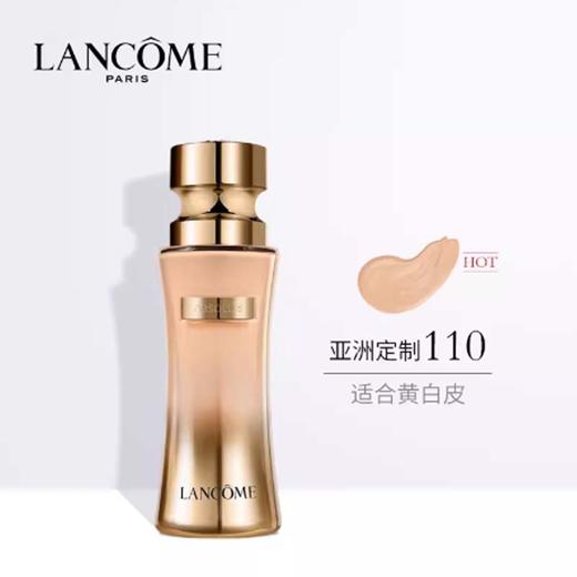 【保税仓限定福利】Lancôme兰蔻菁纯粉底液35ml #110#100 商品图1