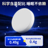 翠云堂褪黑素片   10粒/盒 商品缩略图3