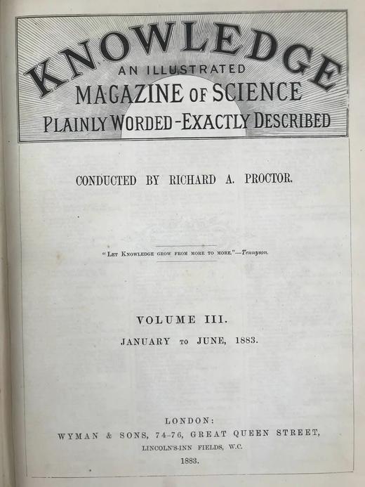 1883年1-6月 科学知识杂志 配插图 漆布精装16开 商品图2