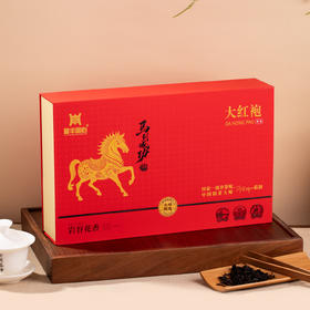 誉丰国心 大师甄选 马到成功 大红袍礼盒，一口喝到岩谷花香