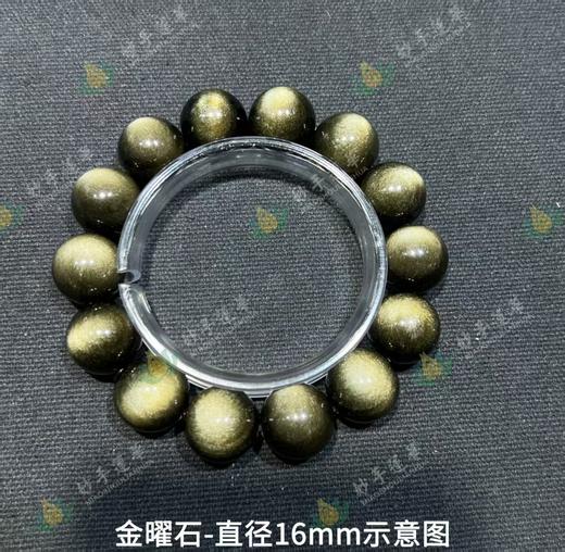 金曜石 商品图3