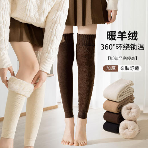 「加厚绒！亲肤舒适」护膝袜子女秋冬季加绒加厚长筒袜套保暖护膝盖腿套羊毛过膝袜配饰 商品图0