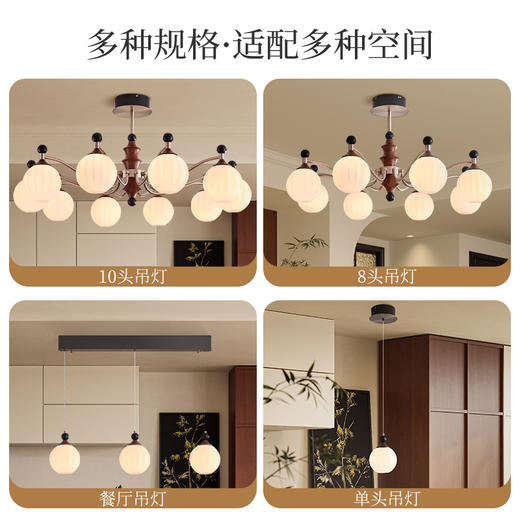 爆款🔥OPPLE欧普照明咖啡豆26款客厅吊灯中古风胡桃木色复古卧室装饰灯 商品图2