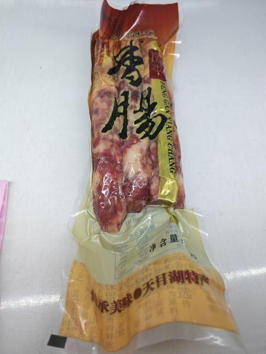天目湖畔人家风干香肠 商品图0