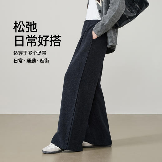 【亏本售！肌理-阔腿裤】逸阳早春慵懒软糯垂感宽松厚款肌理休闲裤8634 商品图12