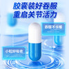 翠云堂氨基葡萄糖硫酸软骨素钙胶囊 10片/盒 商品缩略图4