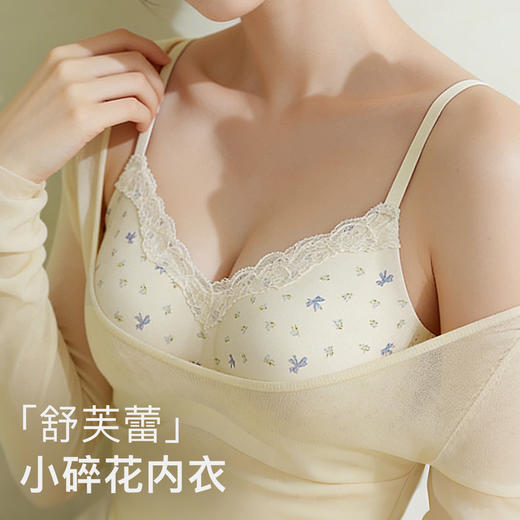 A1-【A-C杯】【甜美少女感 法式碎花蕾丝】舒适自然聚拢新年红无感内衣女文胸  花漾绯色/蕾丝物语 商品图9