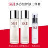 【戴可思专属】SK-II多方位保湿修护套装★ 商品缩略图0
